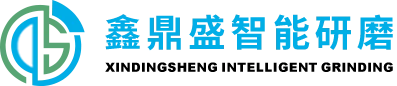 Dongguan Xindingsheng Intelligent Grinding Technology Co., Ltd.